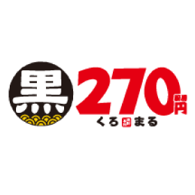 くろ○(お手頃)