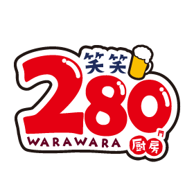 笑笑(お手頃)