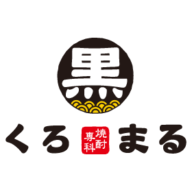 くろ○