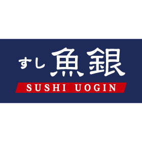 すし魚銀