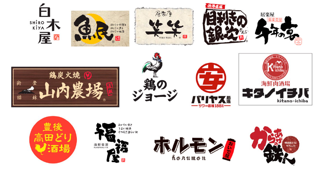 PayPayピックアップ　テイクアウト