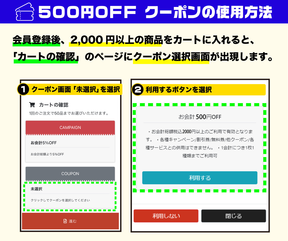 目利きの銀次、横濱魚萬　千年の宴　テイクアウト 割引クーポン